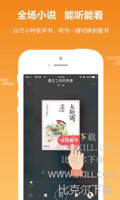 英超买球app手机版